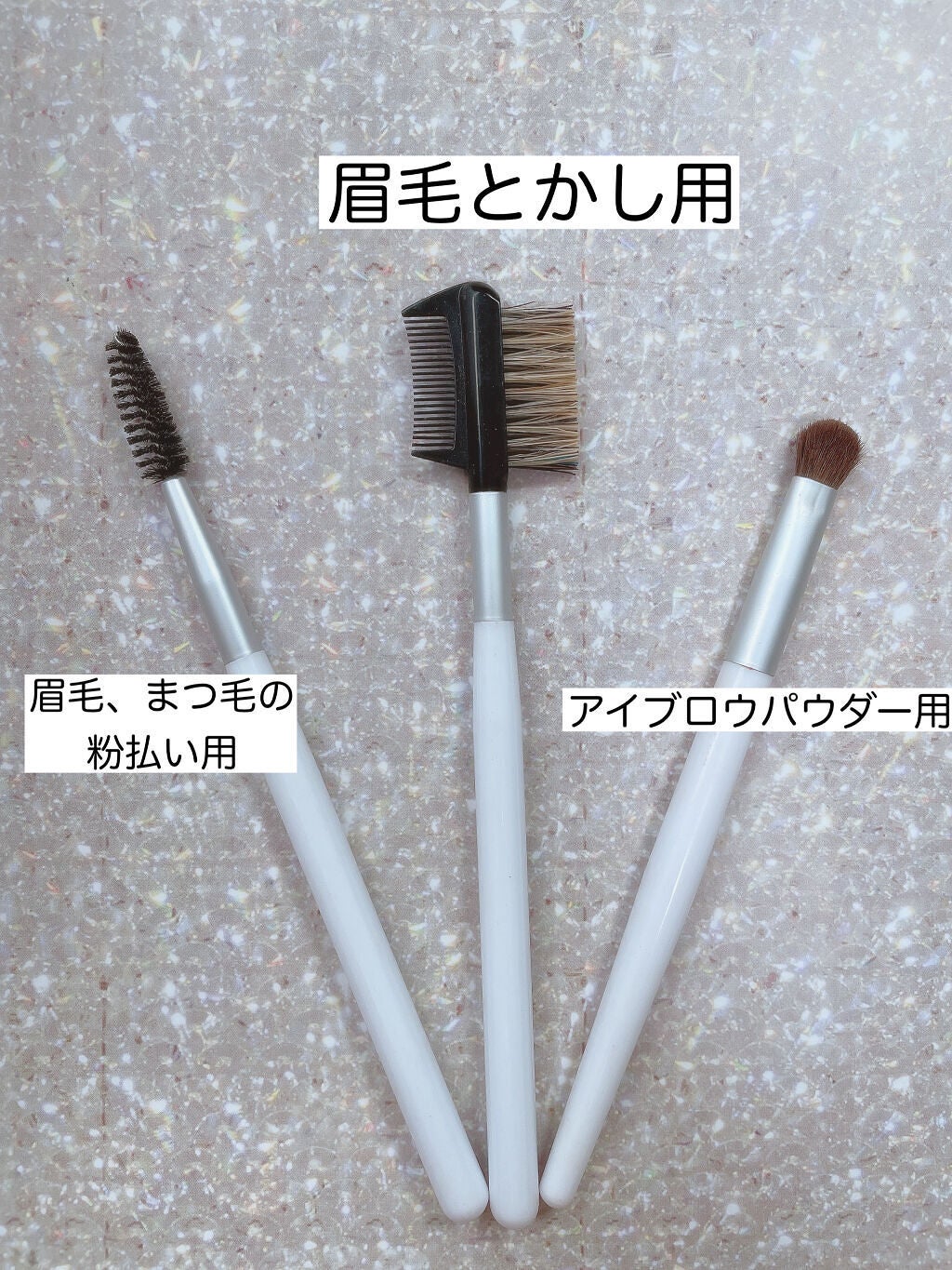 LJ アイシャドウブラシ L/LOUJENE/メイクブラシを使ったクチコミ(4枚目)