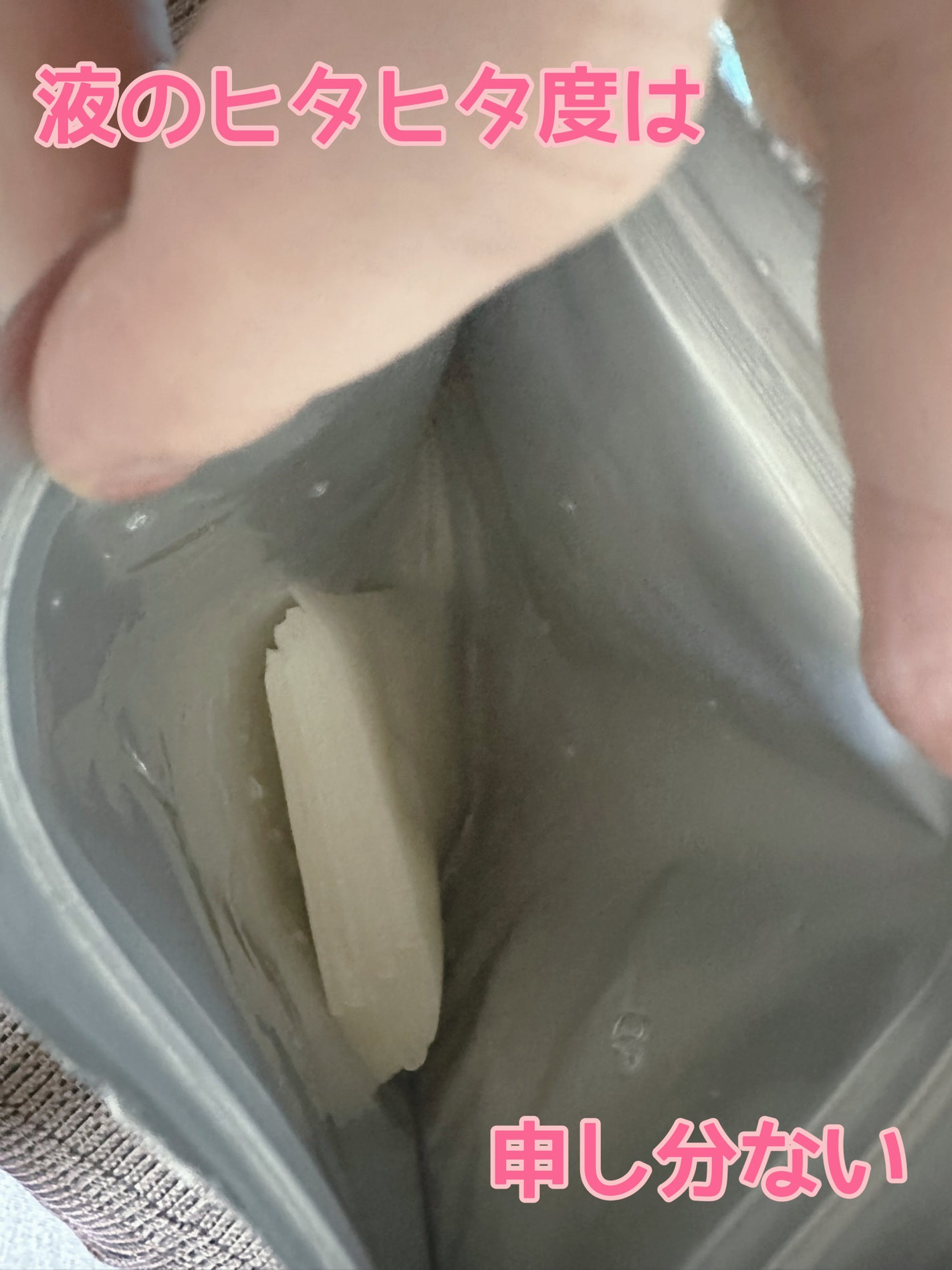 ザ・ダーマ ベストVC100プラスレチノール/クオリティファースト/シートマスク・パックを使ったクチコミ(2枚目)