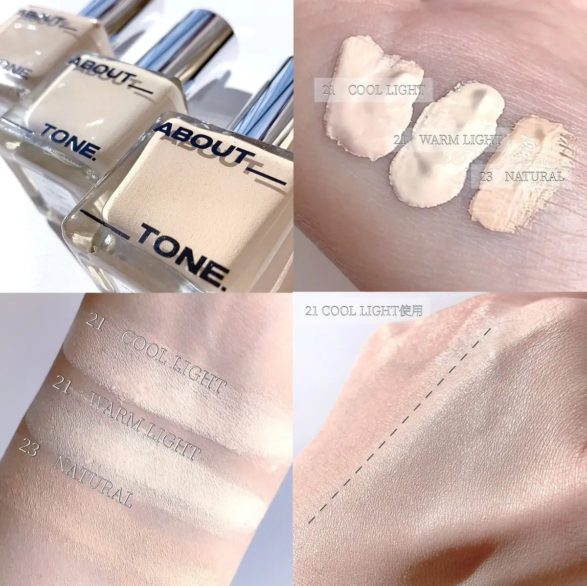 スキンレイヤーフィットファンデーション/ABOUT TONE/リキッドファンデーションを使ったクチコミ（3枚目）