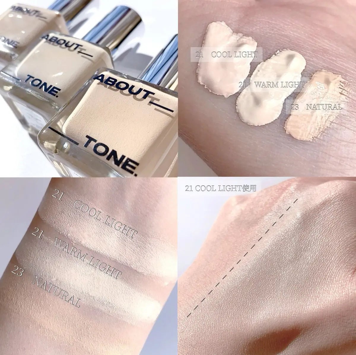 スキンレイヤーフィットファンデーション/ABOUT TONE/リキッドファンデーションを使ったクチコミ(3枚目)