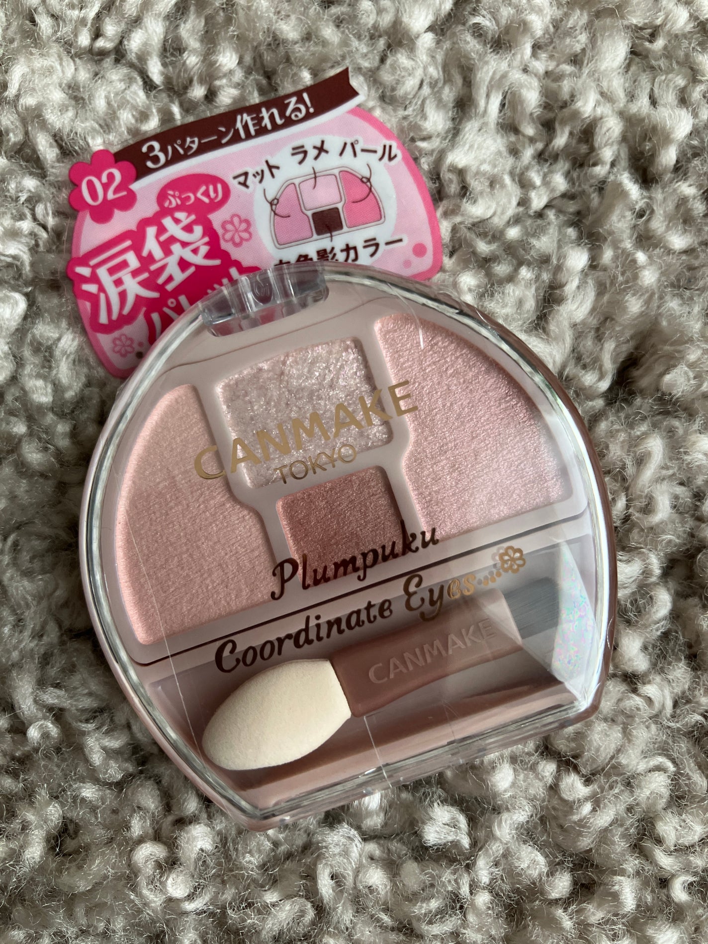 カラーリングアイブロウ/ヘビーローテーション/眉マスカラを使ったクチコミ(8枚目)