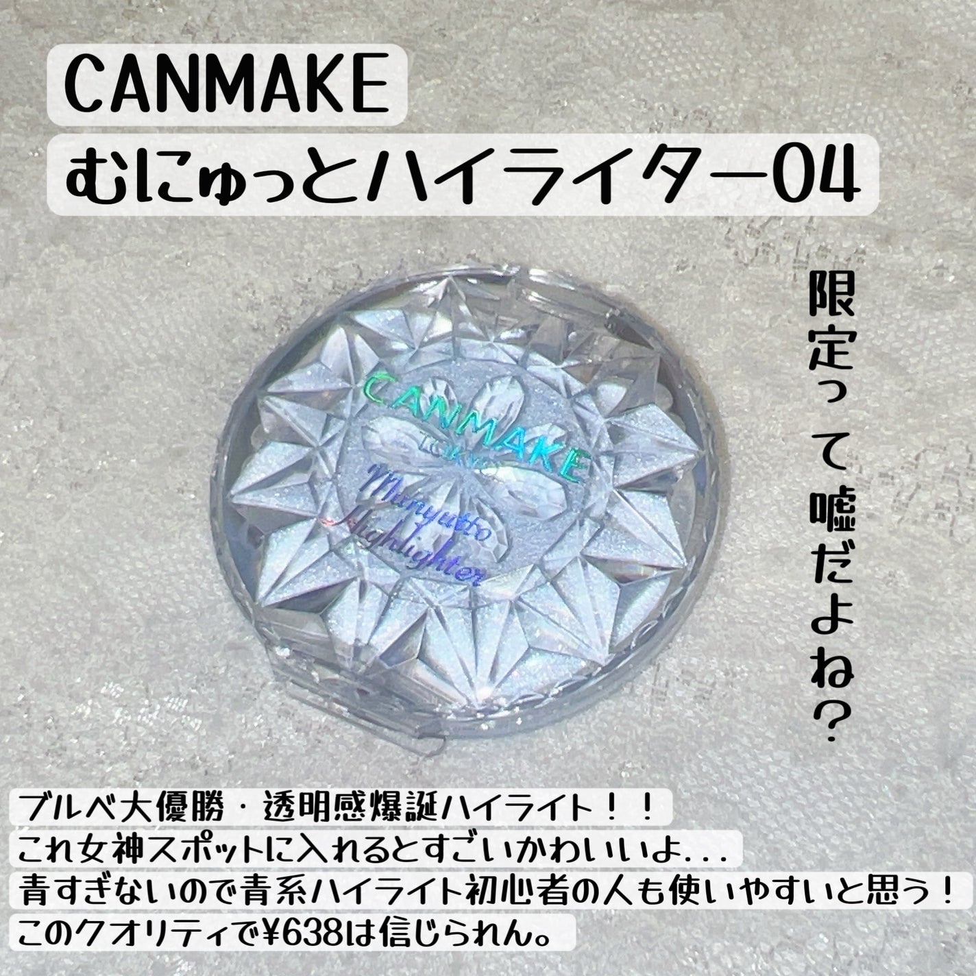 JUDYDOLL メリハリマスターパレット/JUDYDOLL/パウダーハイライトを使ったクチコミ(5枚目)