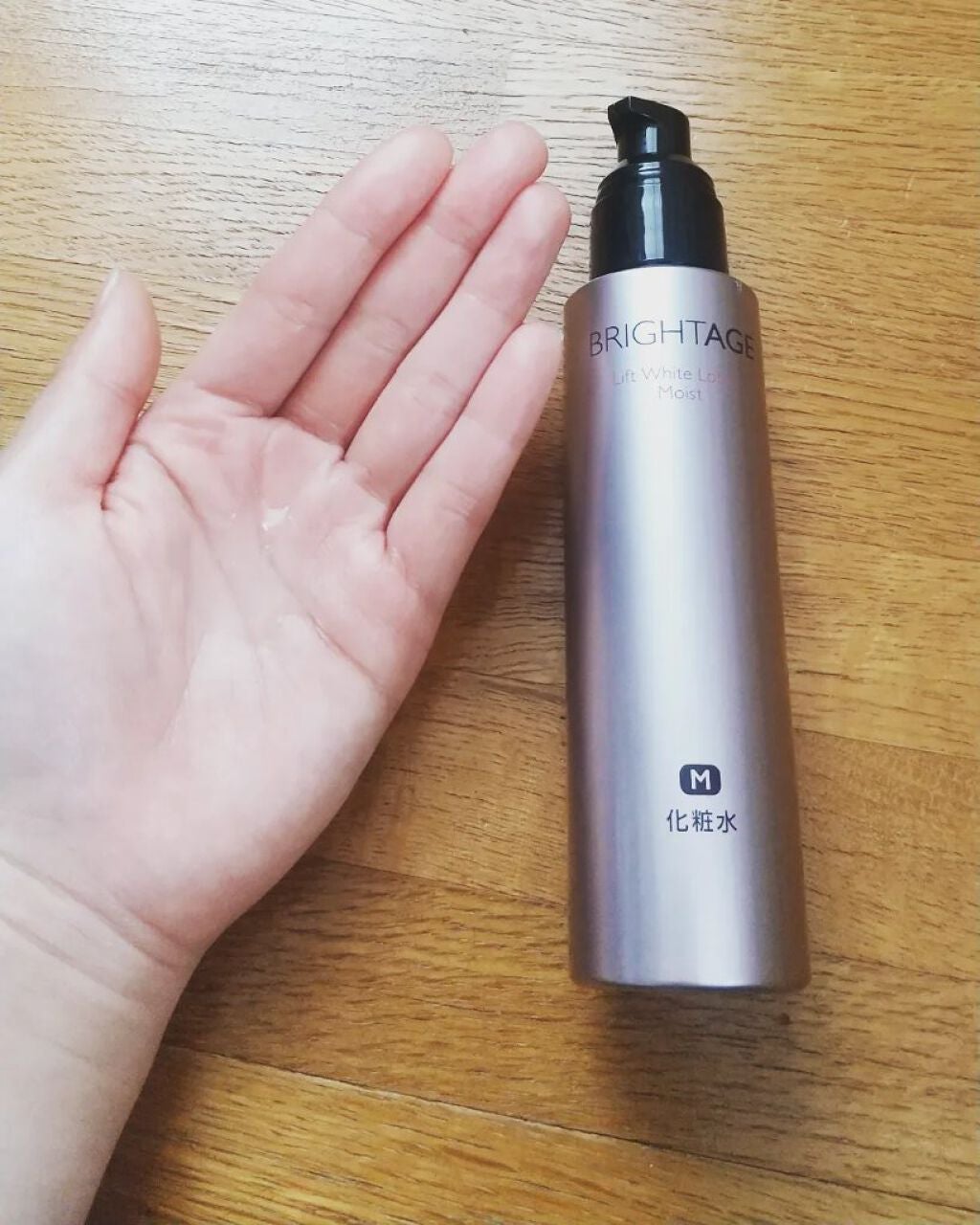 yu on LIPS 「ブライトエイジリフトホワイトローションモイストとリフトホワイト..」(2枚目)