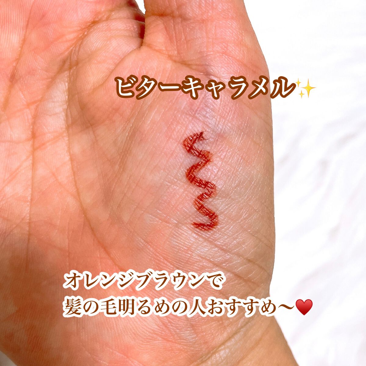 クリーミータッチライナー/キャンメイク/ジェルアイライナーを使ったクチコミ(2枚目)