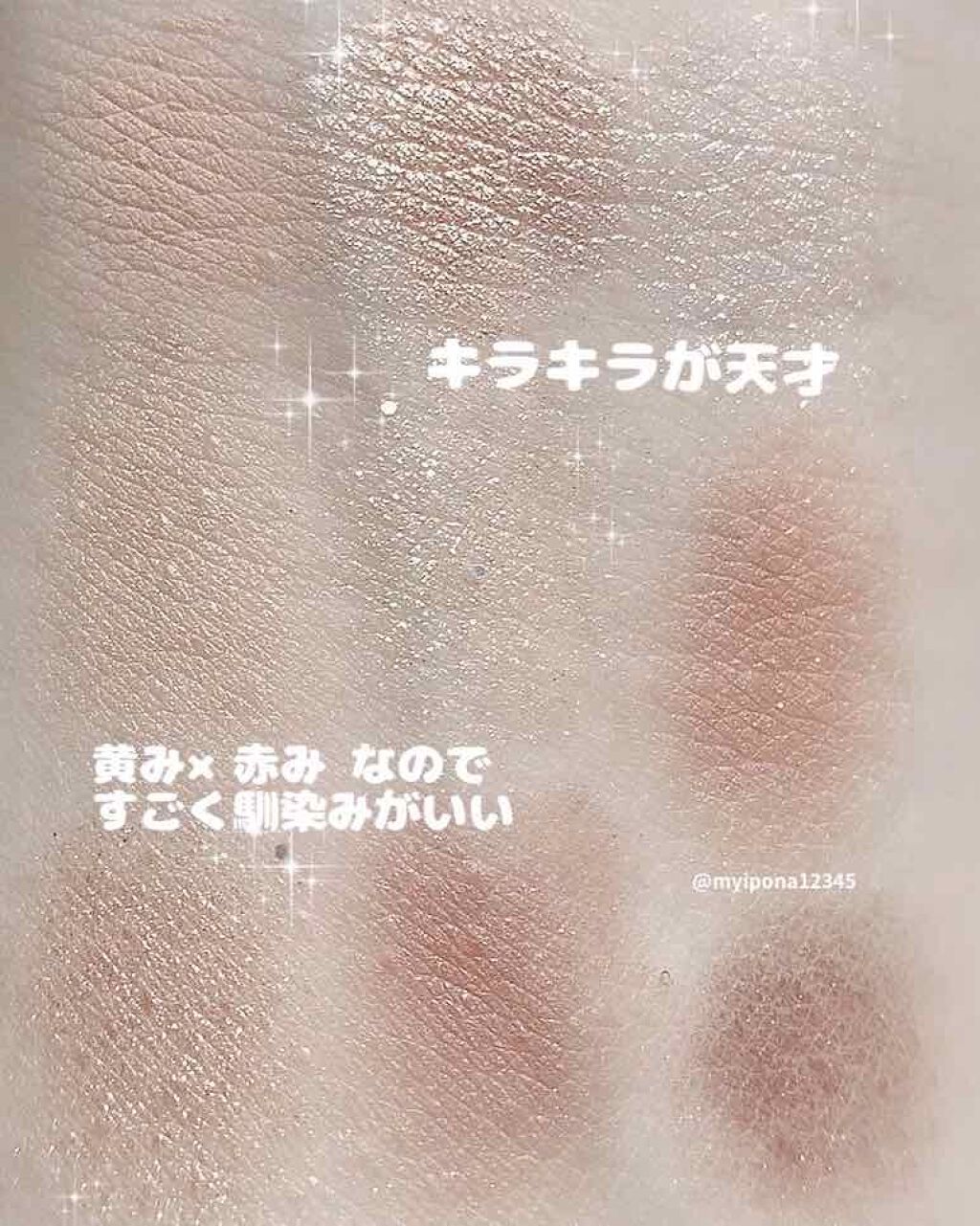 プレイカラーアイズ サンドヒル/ETUDE/アイシャドウパレットを使ったクチコミ(2枚目)