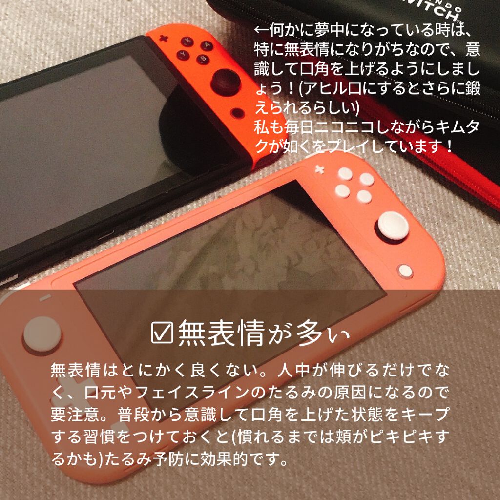 たまのみこと on LIPS 「皆様は自分の人中の長さについて気にかけたことはありますか?日..」(3枚目)