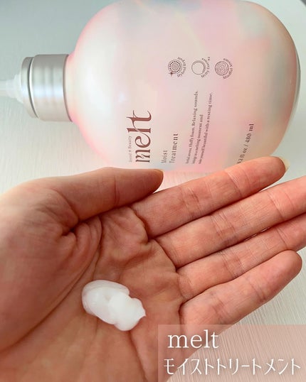 メルト モイストシャンプー/トリートメント/melt/市販シャンプーを使ったクチコミ(3枚目)