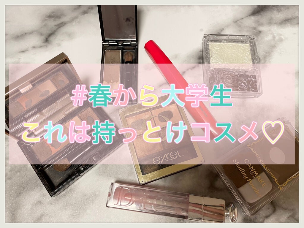 【旧】ディオール アディクト リップ マキシマイザー/Dior/リップグロスを使ったクチコミ(1枚目)