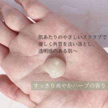 MEGURIM FLOW /MEGURIM by Rz+ /その他洗顔料を使ったクチコミ(2枚目)