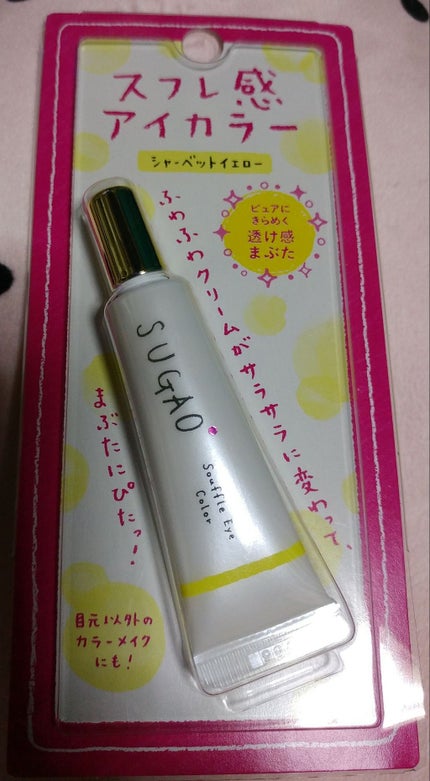 スフレ感アイカラー/SUGAO®/ジェル・クリームアイシャドウを使ったクチコミ(1枚目)