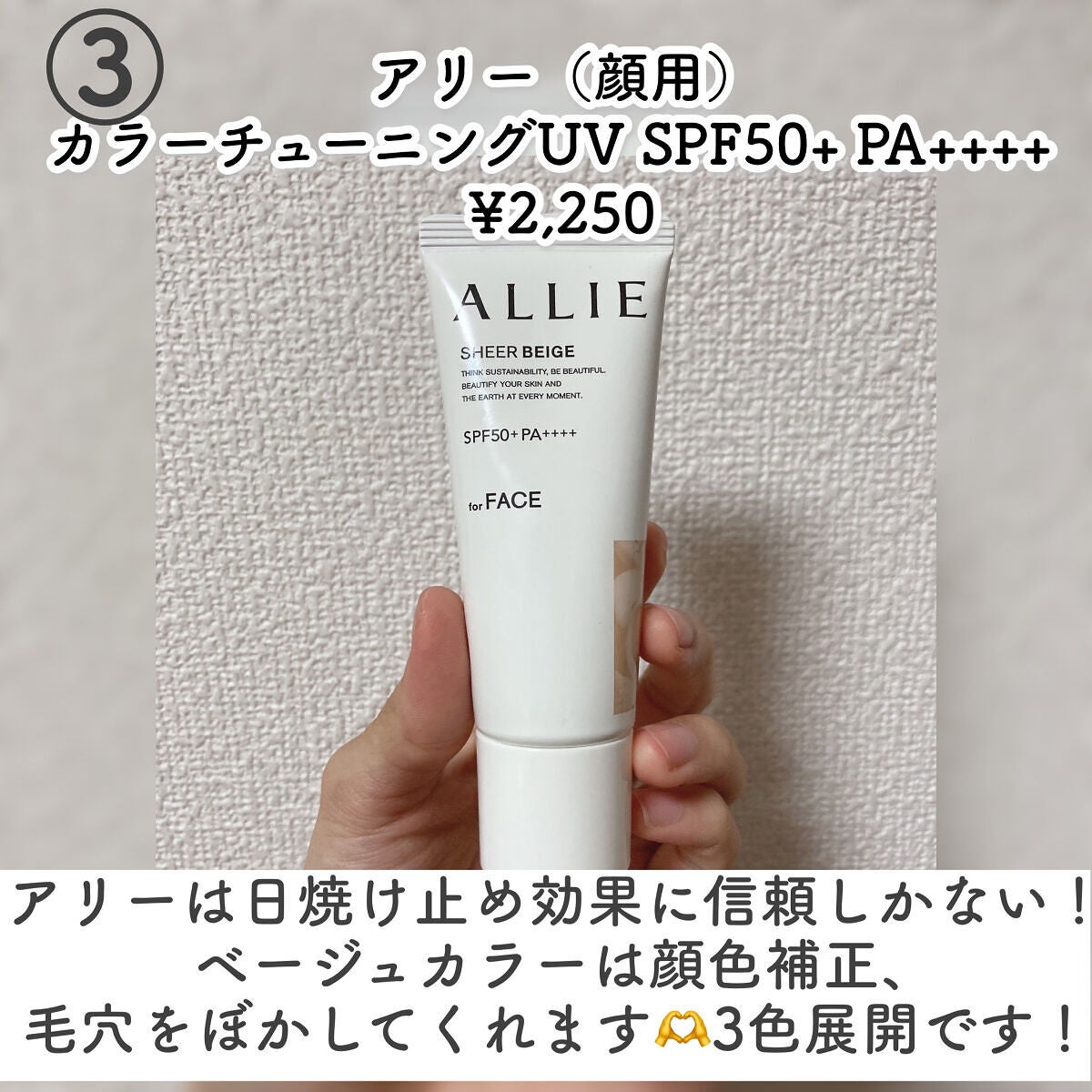 ウォータースプラッシュサンクリーム/espoir/日焼け止め・UVケアを使ったクチコミ(6枚目)