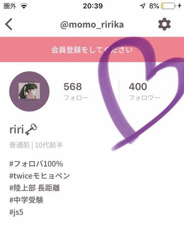 riri🗝(投稿終了) on LIPS 「riri🗝です！この度、フォロワー様が、400人を突破いたしま..」（1枚目）