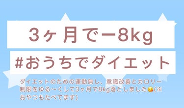 バランスアップ 大豆グラノーラ　/アサヒフードアンドヘルスケア/食品を使ったクチコミ（1枚目）