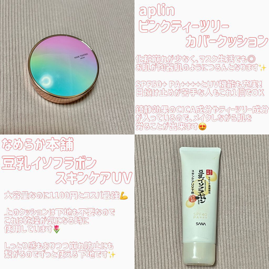 シルキースフレアイズ/キャンメイク/アイシャドウパレットを使ったクチコミ（3枚目）