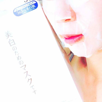 ホワイトエッセンスマスク 30P/ジャパンギャルズ/シートマスク・パックを使ったクチコミ(1枚目)