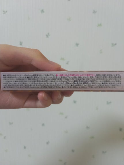 クリーミータッチライナー/キャンメイク/ジェルアイライナーを使ったクチコミ(4枚目)