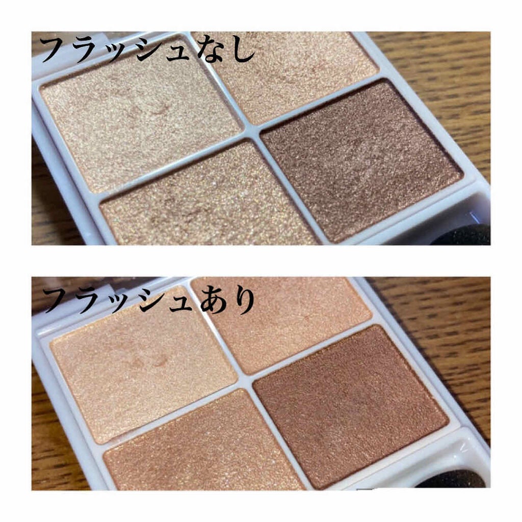 シルキースフレアイズ/キャンメイク/アイシャドウパレットを使ったクチコミ(3枚目)