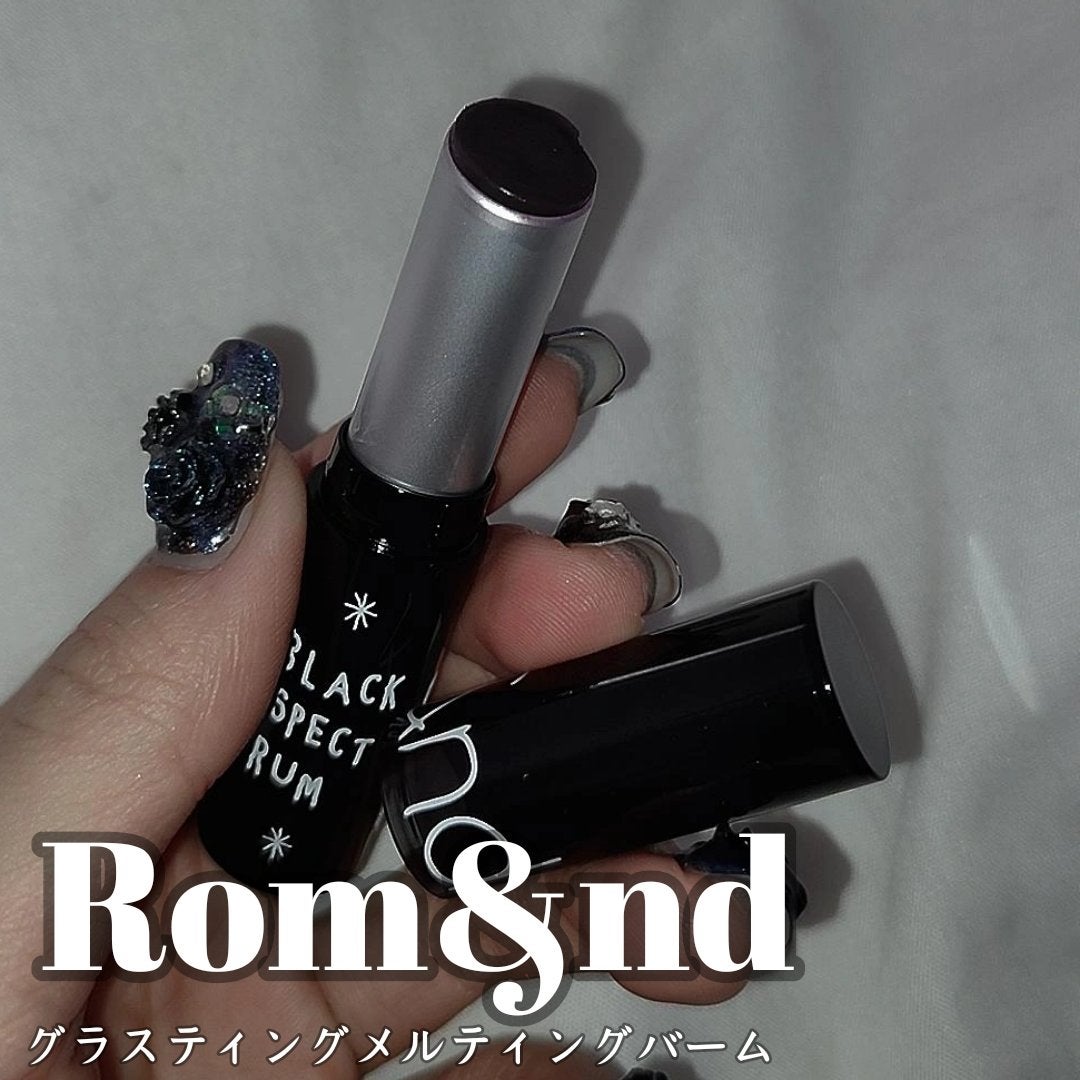 グラスティングメルティングバーム/rom&nd/リップバームを使ったクチコミ(1枚目)