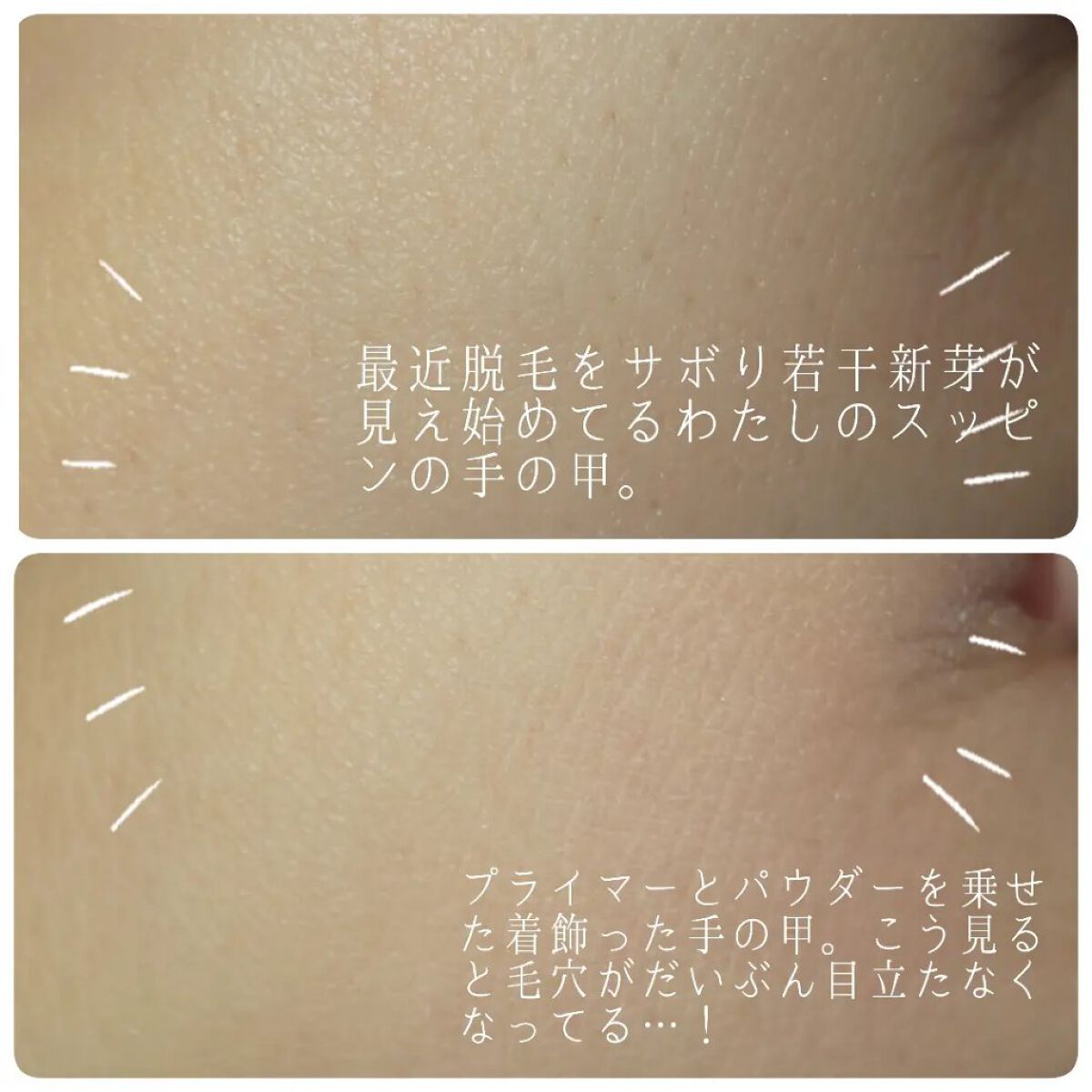 おばけフィルターパウダー/ミー/プレストパウダーを使ったクチコミ（3枚目）