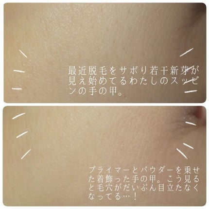 おばけフィルタープライマー/ミー/化粧下地を使ったクチコミ(3枚目)