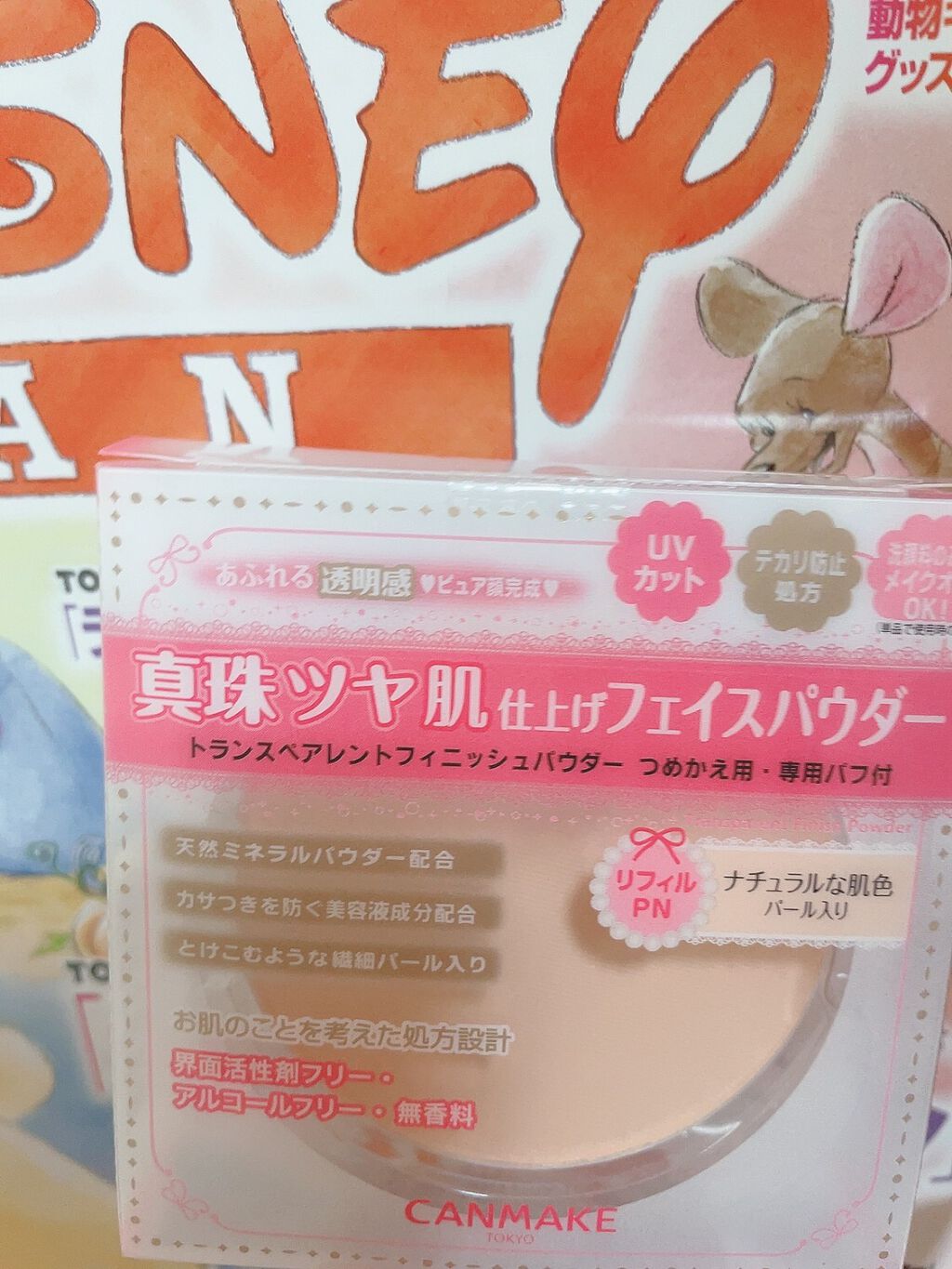 トランスペアレントフィニッシュパウダー/キャンメイク/プレストパウダーを使ったクチコミ(1枚目)