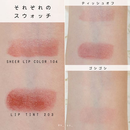 オペラ シアーリップカラー RN/OPERA/リップグロスを使ったクチコミ(4枚目)