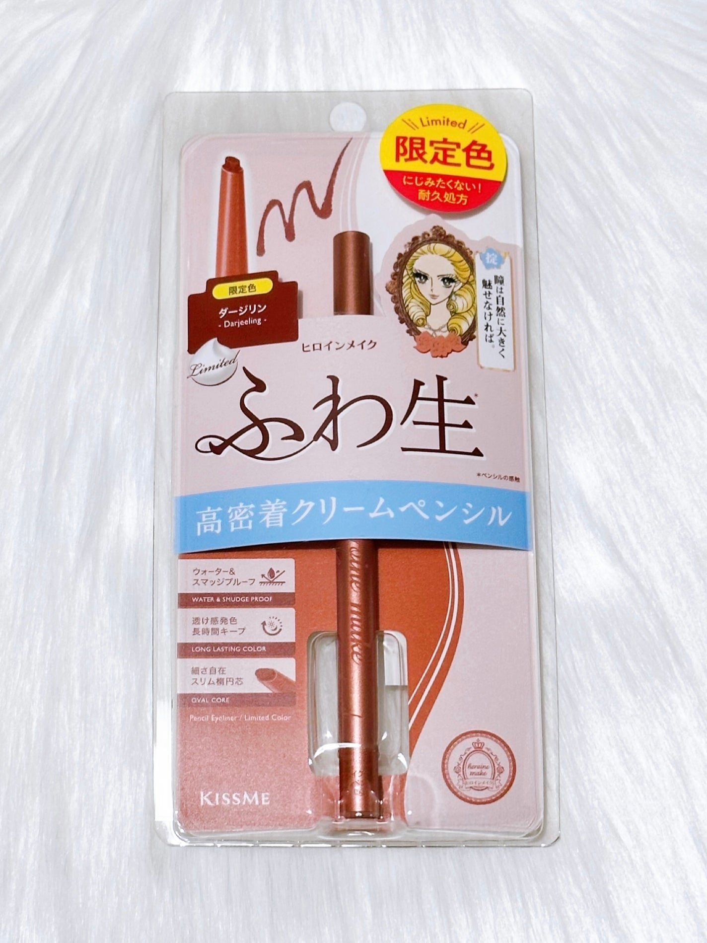 ソフトディファイン クリームペンシルN/ヒロインメイク/ペンシルアイライナーを使ったクチコミ(1枚目)