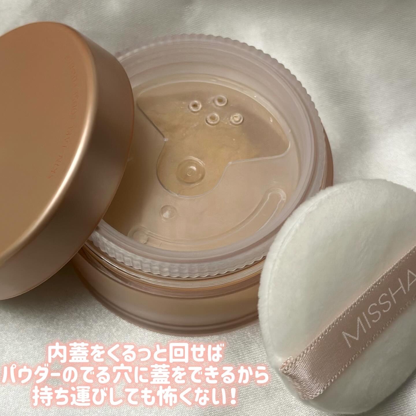 ミシャ Ｍ スキンフェイクパウダー ノンパール/MISSHA/ルースパウダーを使ったクチコミ（3枚目）