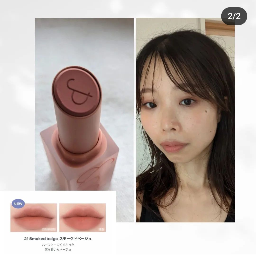 ゼロマットリップスティック/rom&nd/口紅を使ったクチコミ（2枚目）