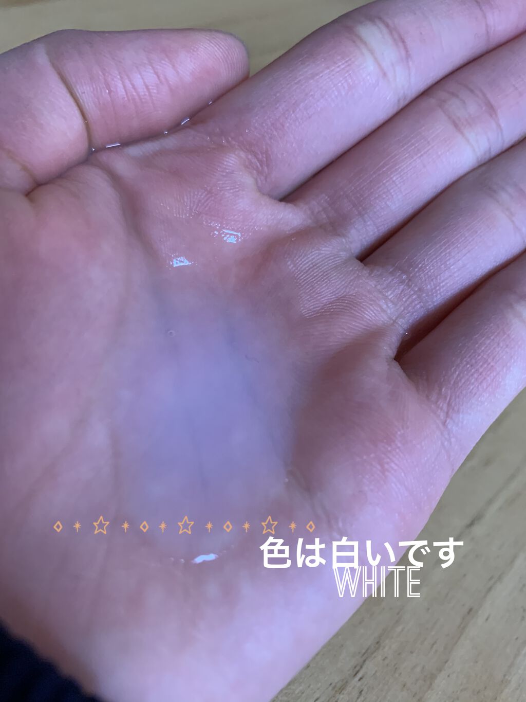 ハトムギ化粧水(ナチュリエ スキンコンディショナー R )/ナチュリエ/化粧水を使ったクチコミ（2枚目）