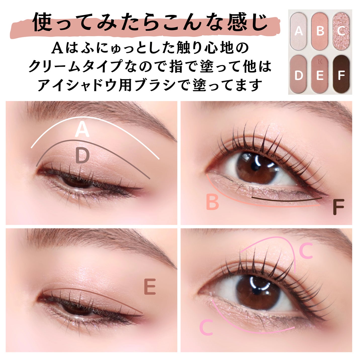 フォーエバー6アイパレット/Laka/アイシャドウパレットを使ったクチコミ(7枚目)