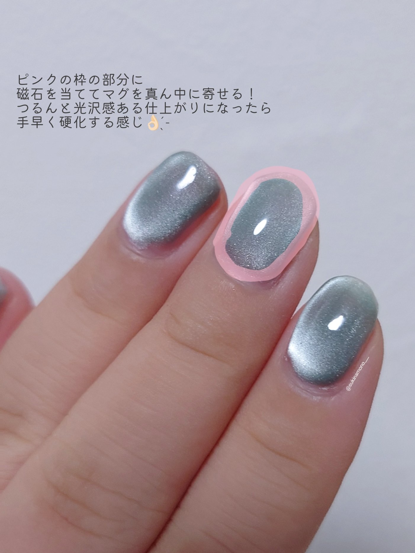 4 micron magnet/ネイル工房/ジェルネイルを使ったクチコミ（3枚目）