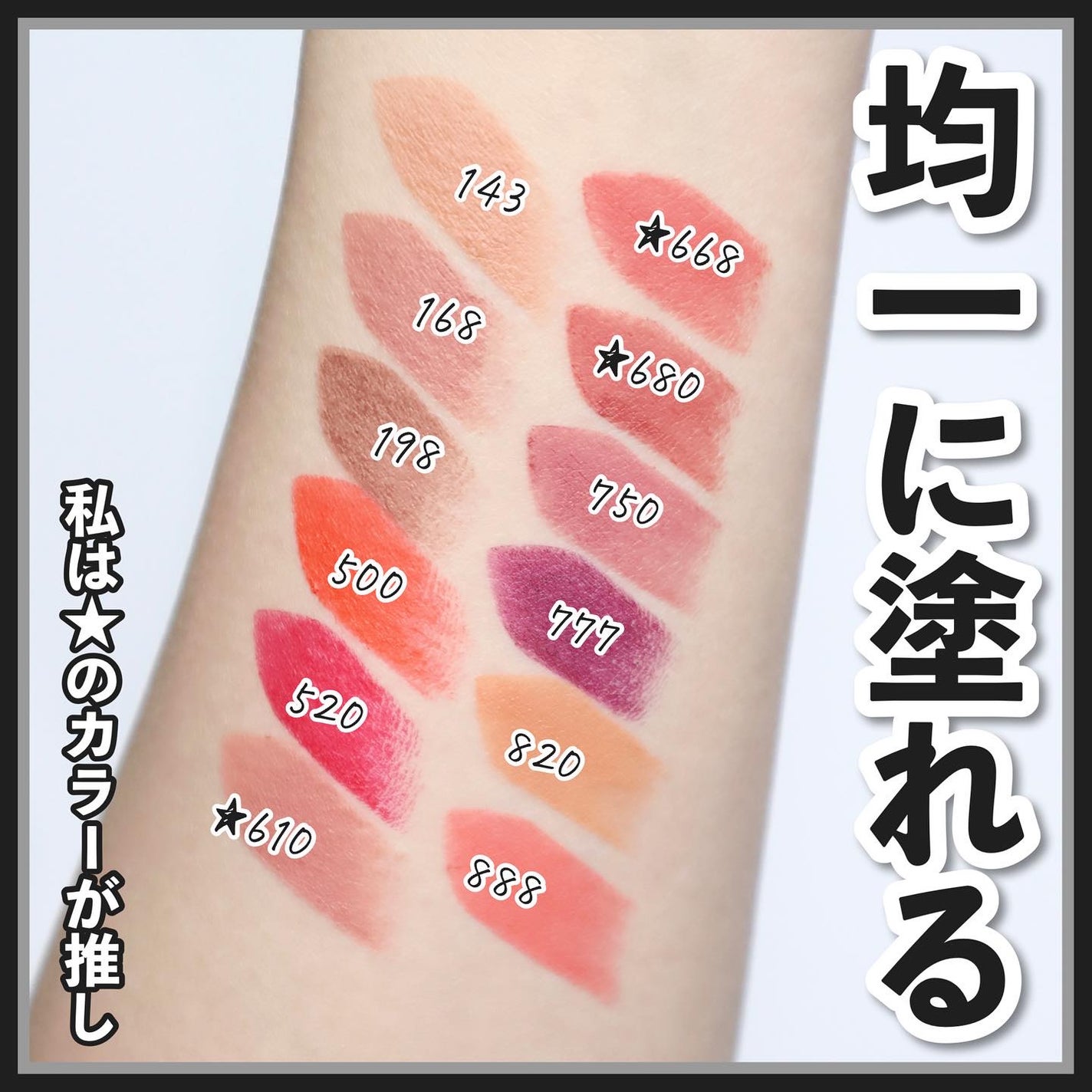 akane on LIPS 「@cosmesalan【侮れない…魅力爆発❤️🔥日常格上げリ..」(7枚目)