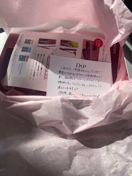 パーフェクトエクステンション マスカラ for カール/D-UP/マスカラを使ったクチコミ(3枚目)