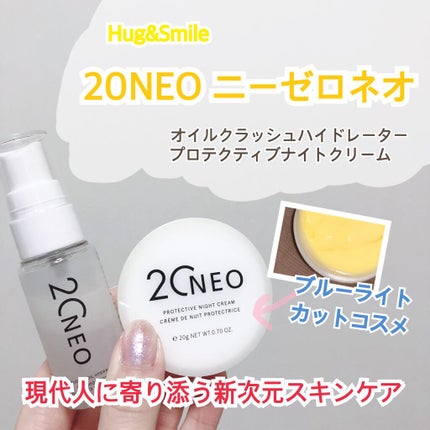 オイルクラッシュハイドレーター/20NEO/ミスト状化粧水を使ったクチコミ(1枚目)