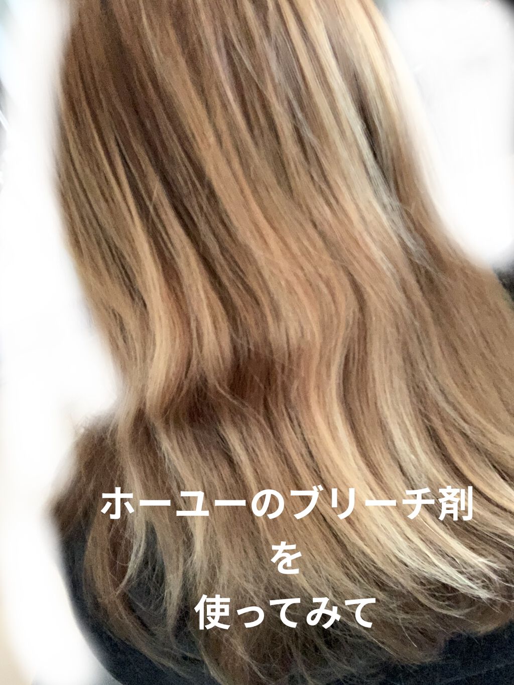 見事な創造力 ビューティーン ベースアップブリーチ