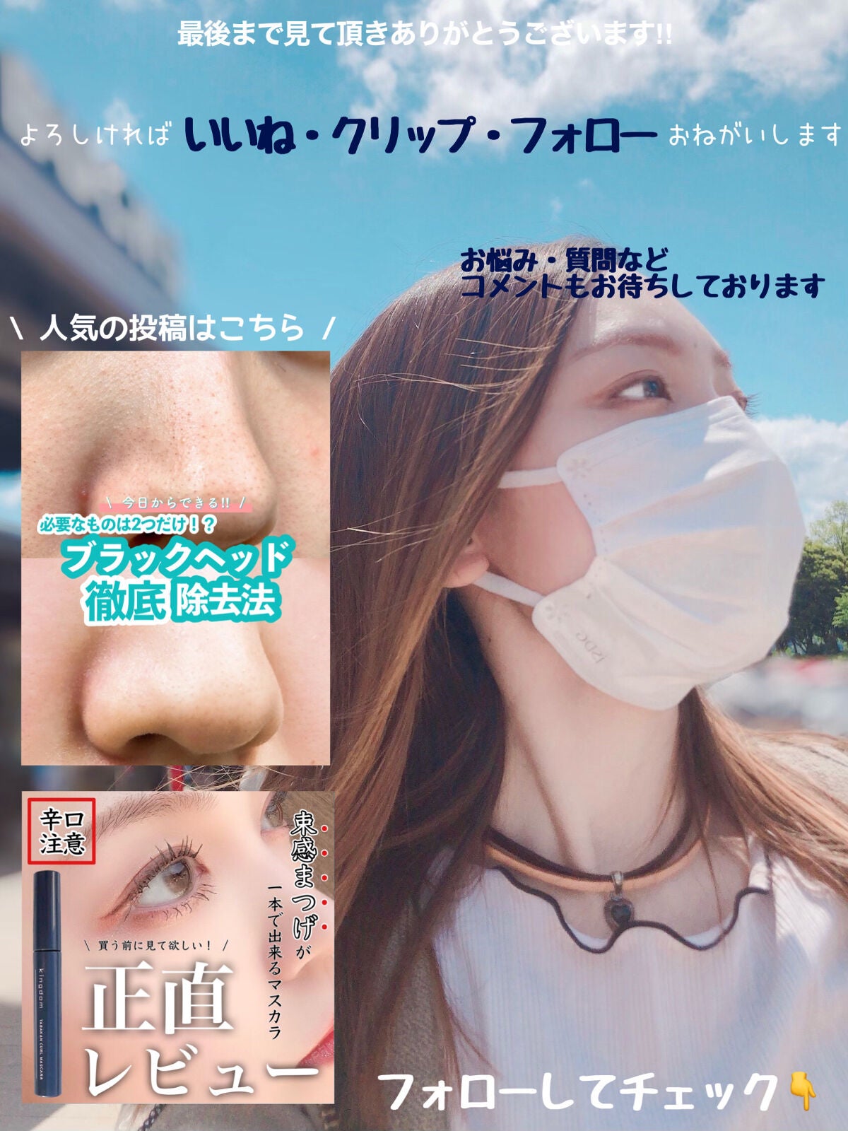 マスク フィット レッド クッション/TIRTIR(ティルティル)/クッションファンデーションを使ったクチコミ(10枚目)