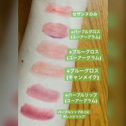 ラスティンググロスリップ/CEZANNE/口紅を使ったクチコミ(4枚目)