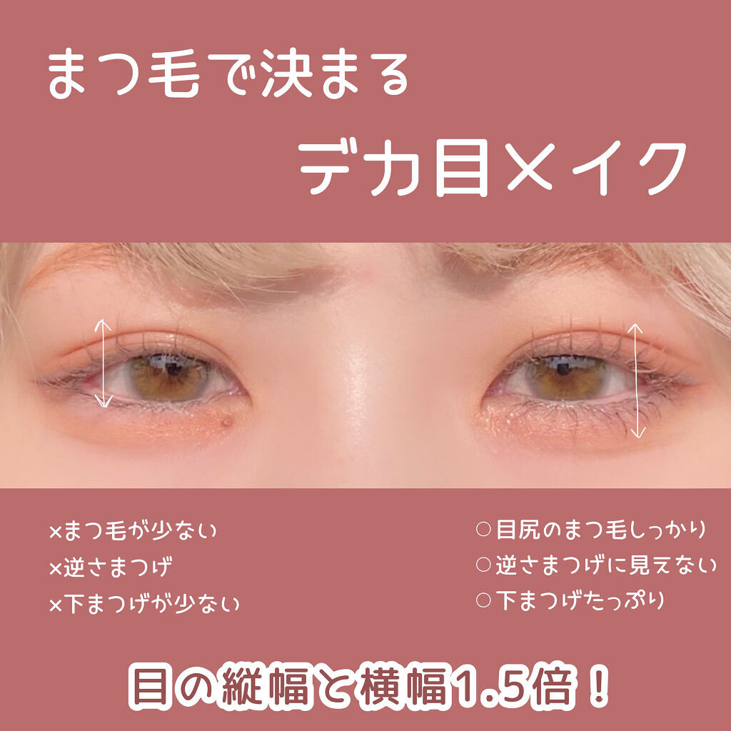 ハッピーリム アイラッシュ インディビジュアル/THE TOOL LAB/つけまつげを使ったクチコミ（1枚目）