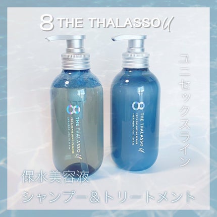 エイトザタラソ ユー CBD&リフレッシング クレンズ 美容液シャンプー/CBD&バランシング ダメージリペア 美容液ヘアトリートメント/エイトザタラソ/市販シャンプーを使ったクチコミ(1枚目)