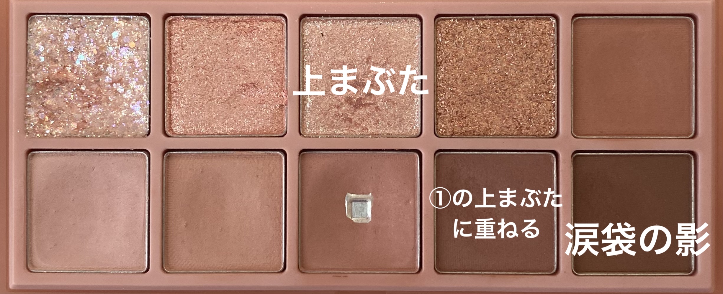 シャドーカスタマイズ/MAJOLICA MAJORCA/単色アイシャドウを使ったクチコミ（3枚目）