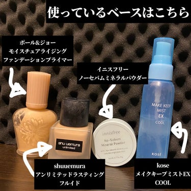 モイスチュアライジング ファンデーション プライマー S/PAUL & JOE BEAUTE/化粧下地を使ったクチコミ（5枚目）