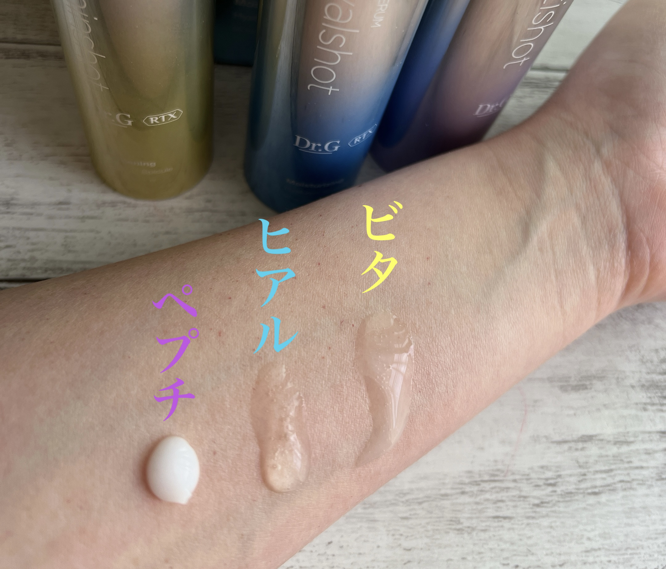 RTXセラム ビタミンショット/Dr.G/美容液を使ったクチコミ（2枚目）