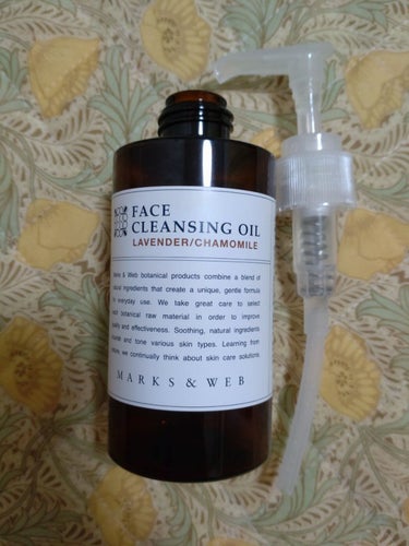 試してみた】ハーバルクレンジングオイル ラベンダー/カモミール