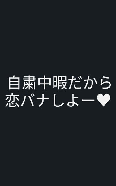 
#はじめての投稿
初めまして！初投稿になります、インクです！
気軽にフォローしてください笑
※ここからはタメで行きます！
なんか、インクが行ってる学校が6月まで休校になっちゃって、すごい暇してるから
