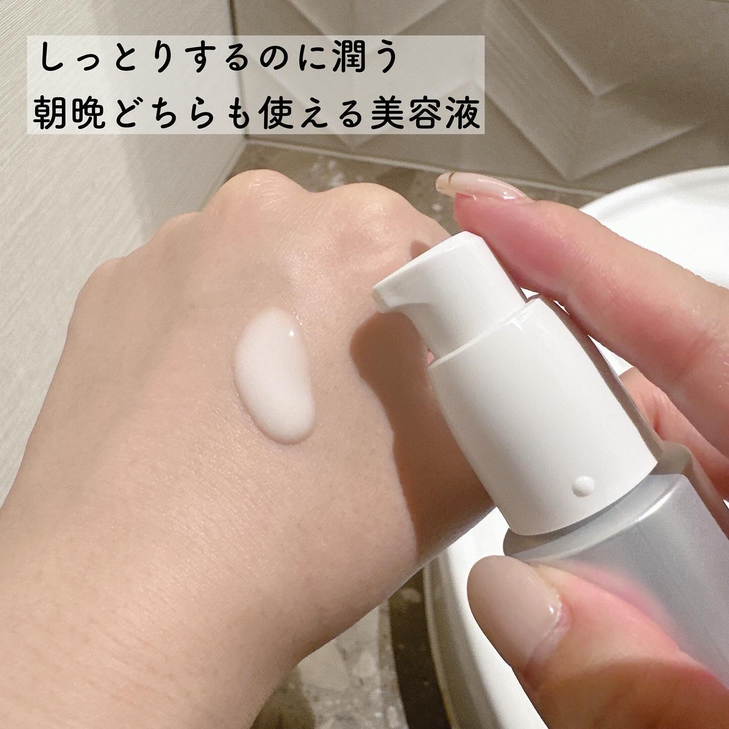 アドバンスド ブライトニング セラム/オルビス/美容液を使ったクチコミ（2枚目）