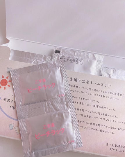 を使ったクチコミ(2枚目)