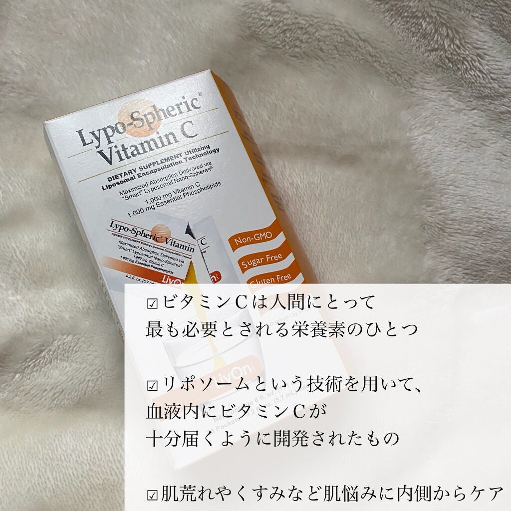 リポスフェリック ビタミンC(リポソーム ビタミンC)/Lypo-Spheric/美容サプリメントを使ったクチコミ(3枚目)