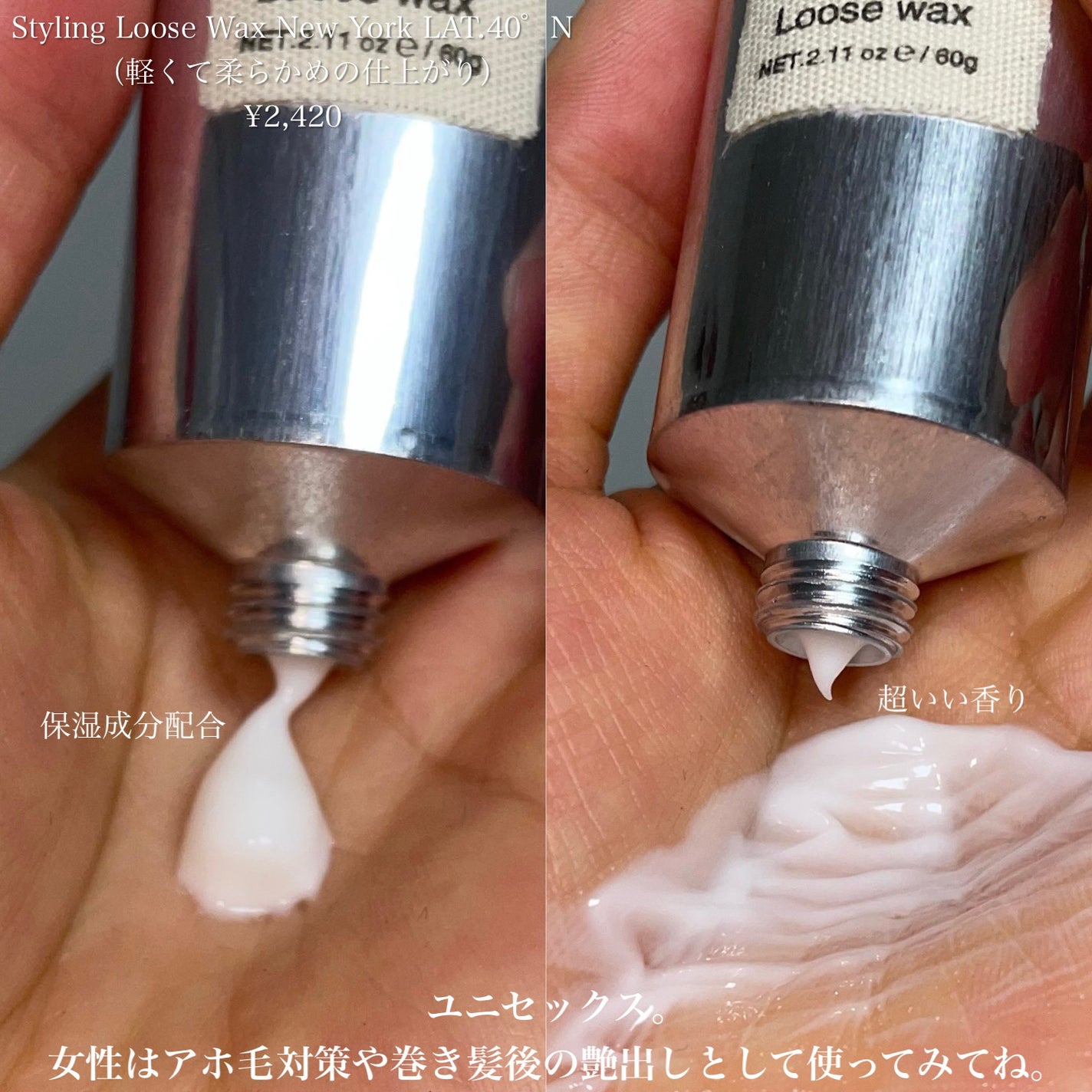 Natural Oil London LAT.51゜N/REC/ヘアオイルを使ったクチコミ(4枚目)