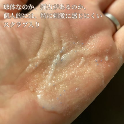 プロピーリング ソフトジェル/IOPE/ピーリングを使ったクチコミ(4枚目)